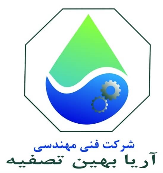 لوگو آریا بهین تصفیه